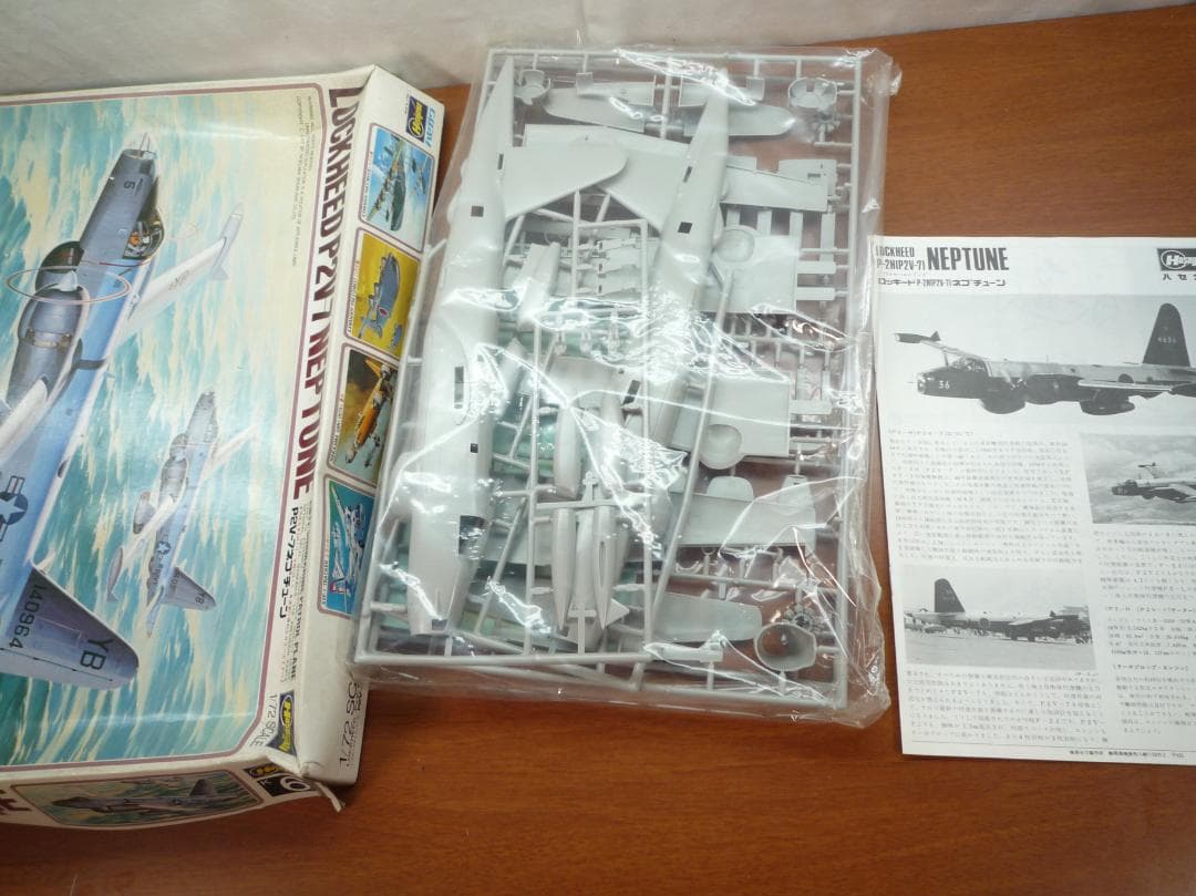 プラモデル 3点セット F-89C SB-17 P2V