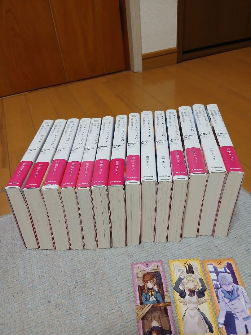 サイレントウィッチ小説全１４巻しおり付き