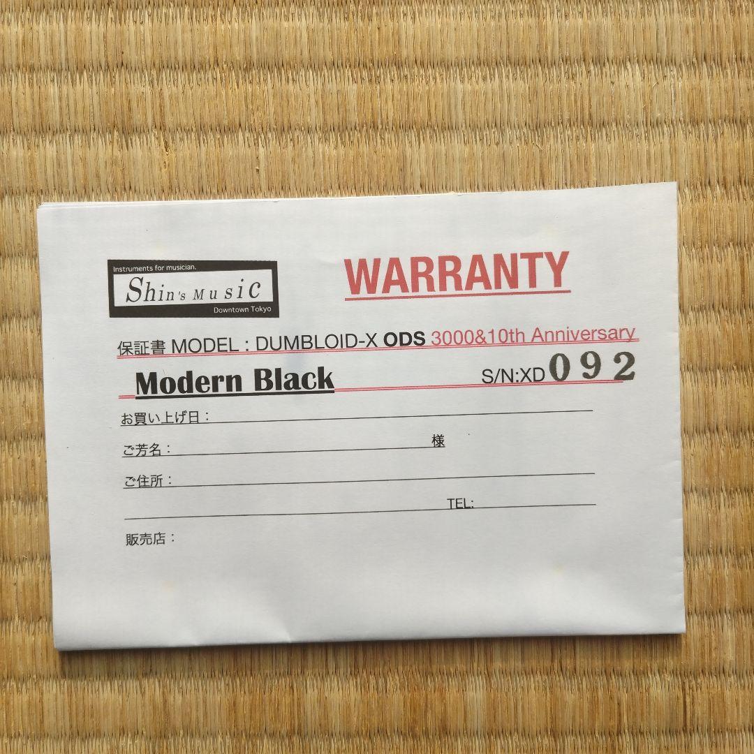 DUMBL0ID-X ギターエフェクター