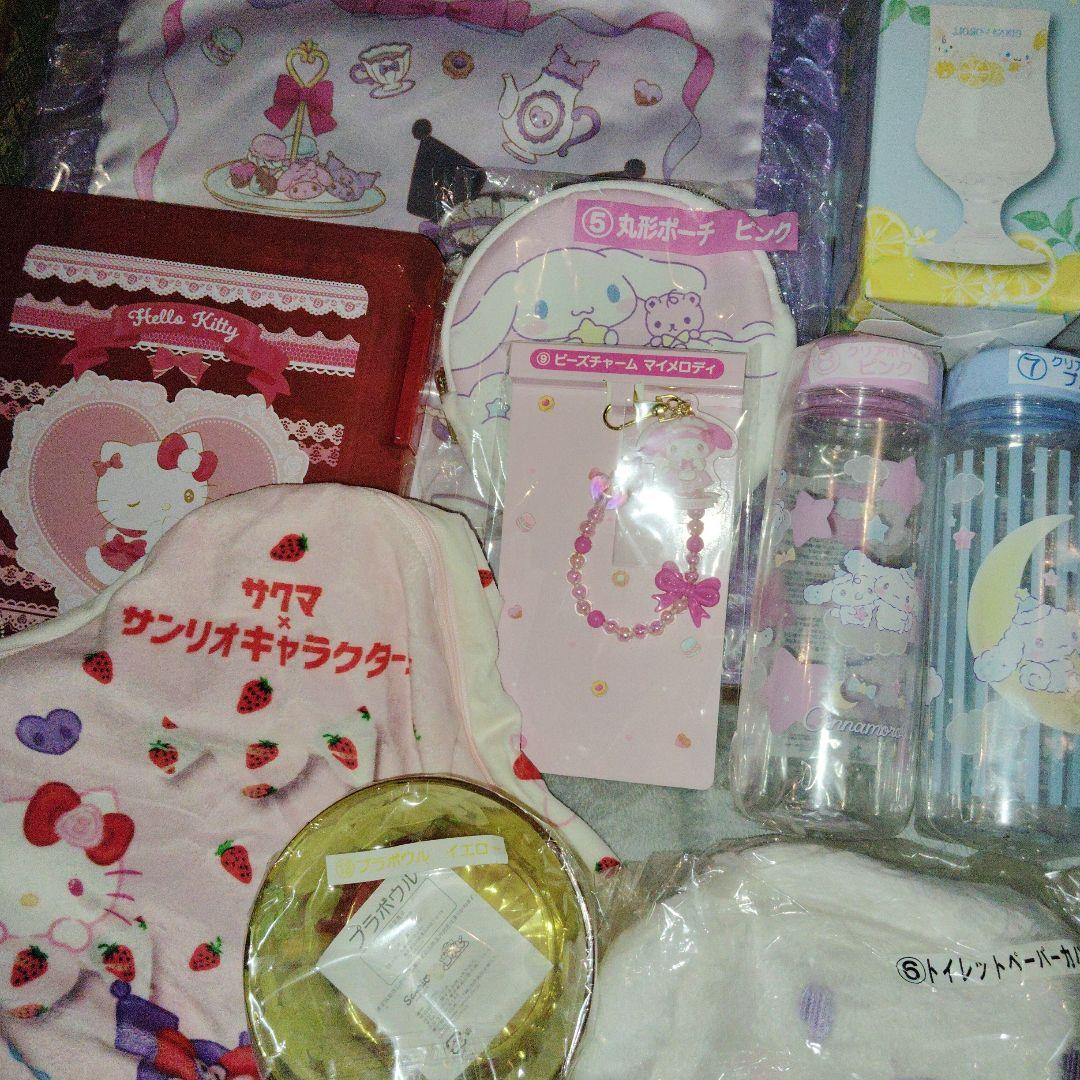 サンリオくじ まとめ売り