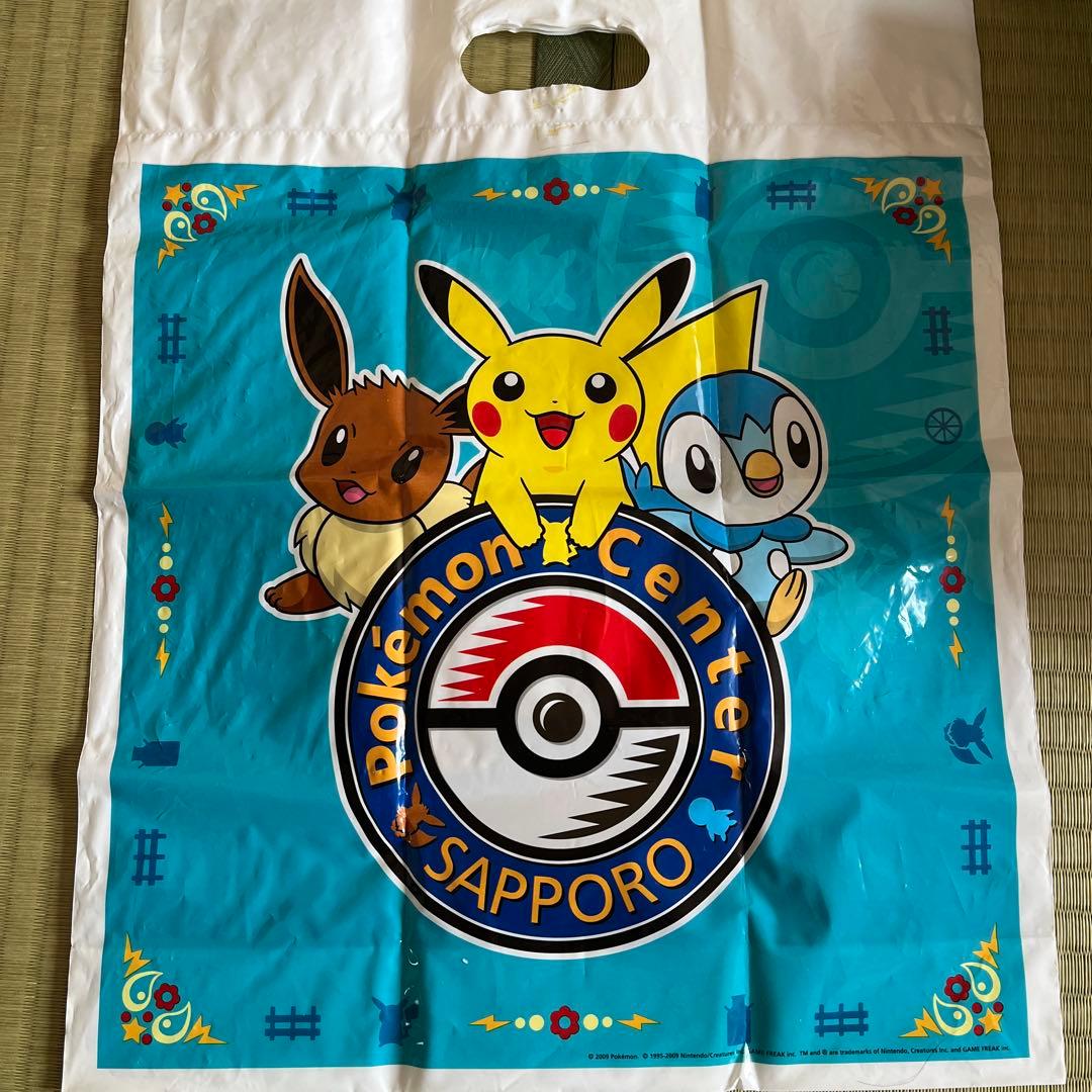 ポケモンセンターサッポロ　ショッパー