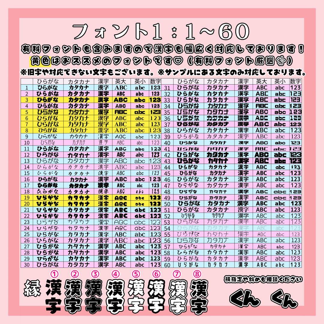 1枚600円〜！送料込み♡匿名配送！オーダーページ✨