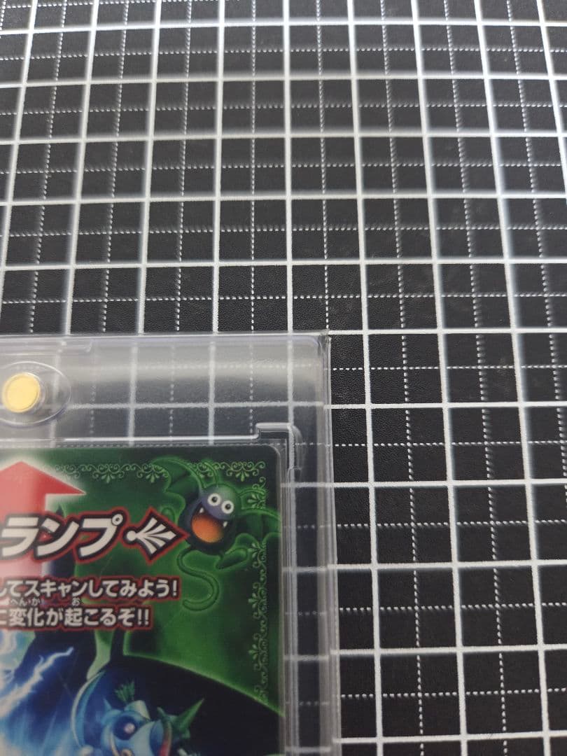 ドラゴンクエストモンスターバトルロード　闇のランプ　雄たけびをあげて　最安値