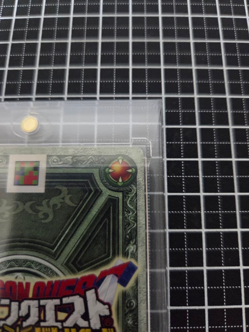 ドラゴンクエストモンスターバトルロード　闇のランプ　雄たけびをあげて　最安値