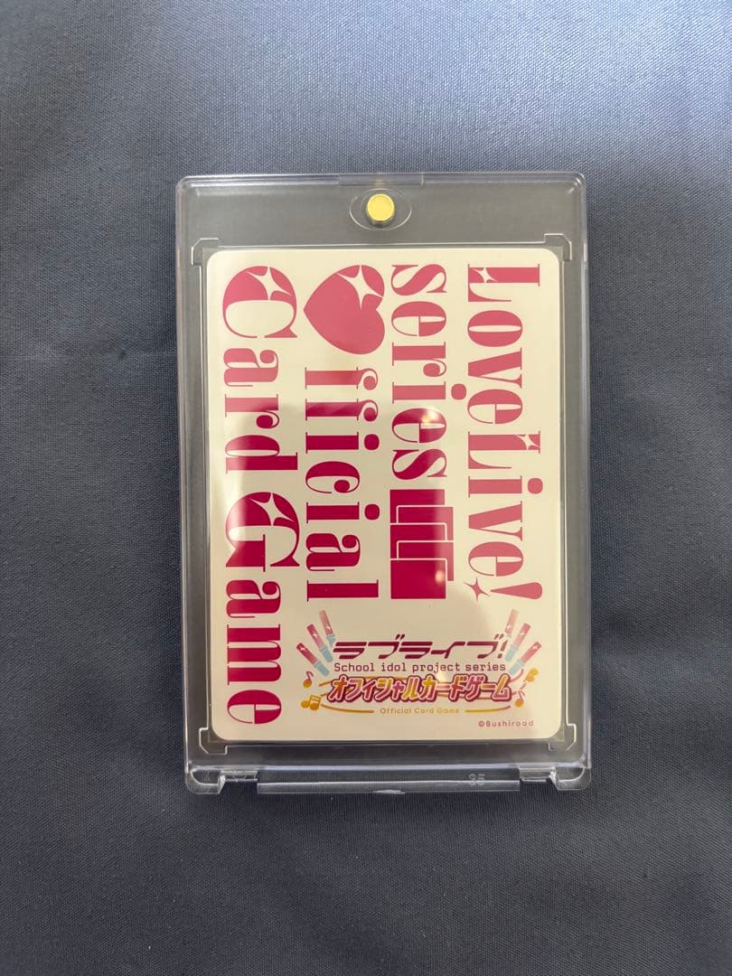 ラブカ 葉月恋 SEC