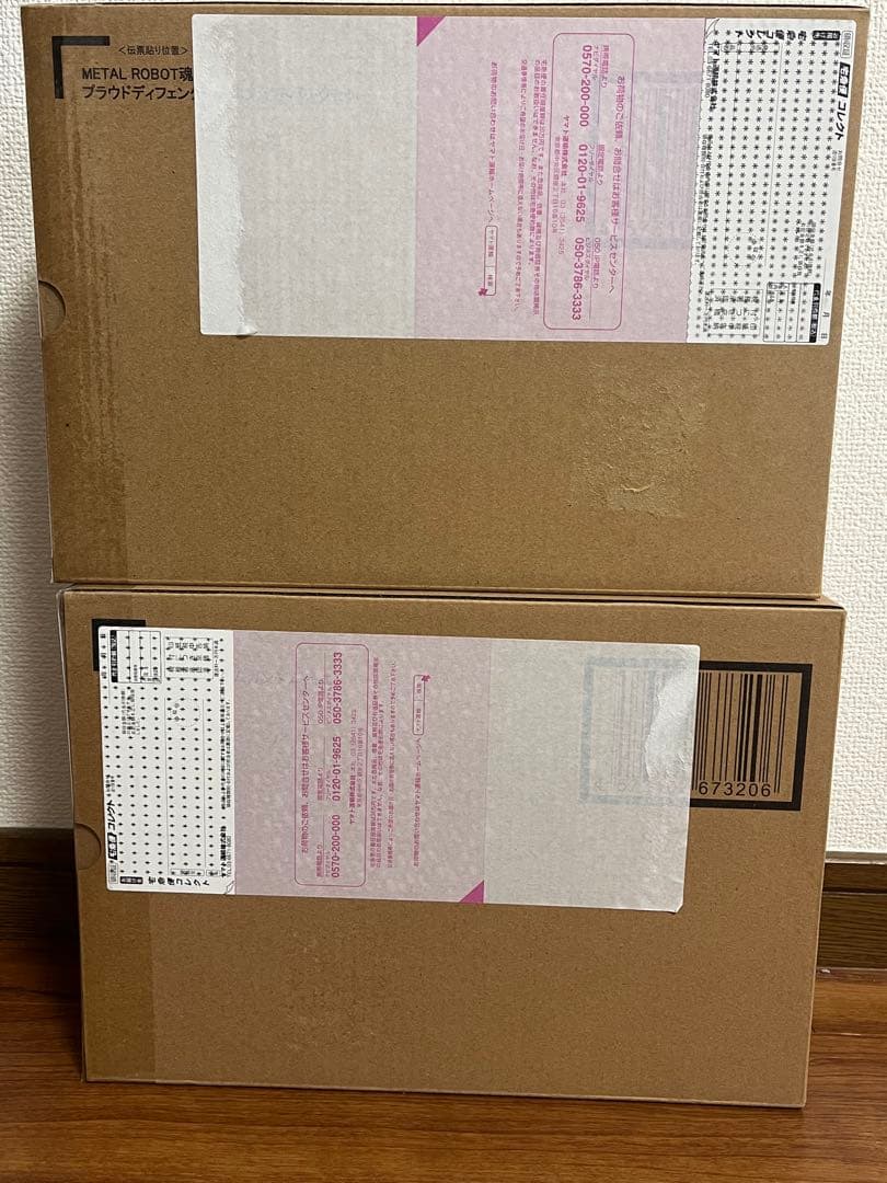 ストライクフリーダムガンダム弐式&プラウドディフェンダー　メタルロボット魂