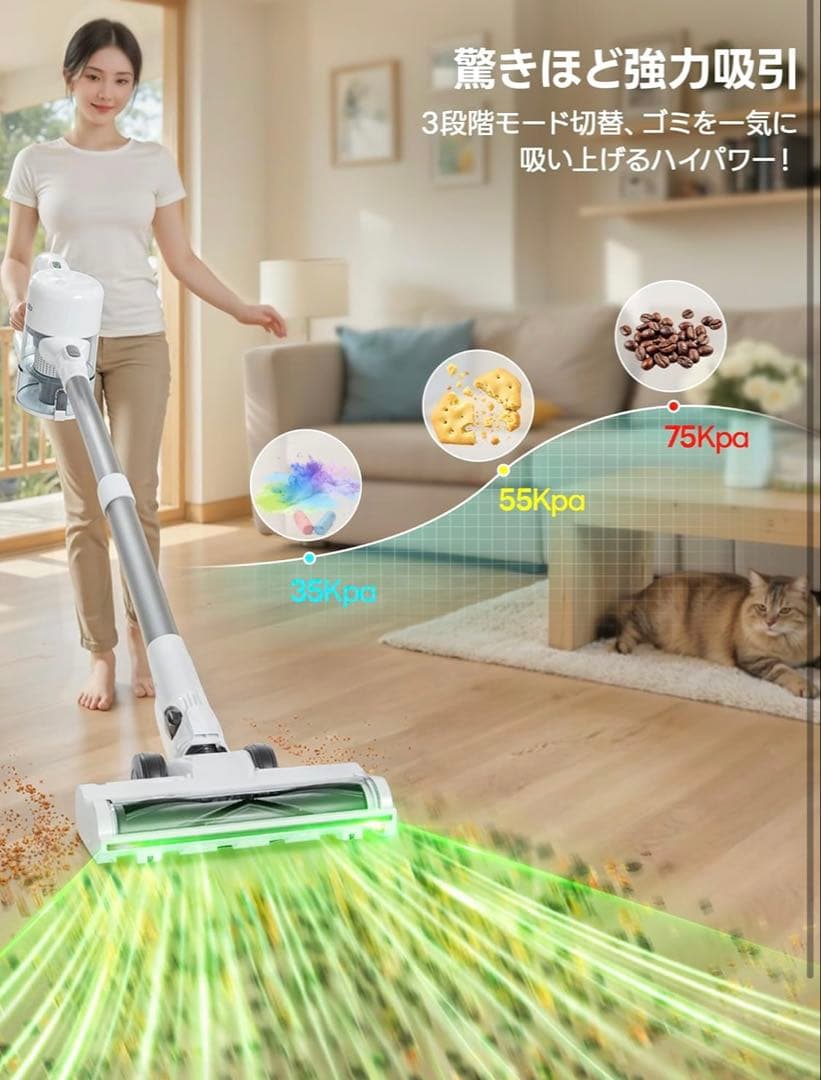 コードレス掃除機 75000Pa 3種掃除モード 軽量 静音 LED