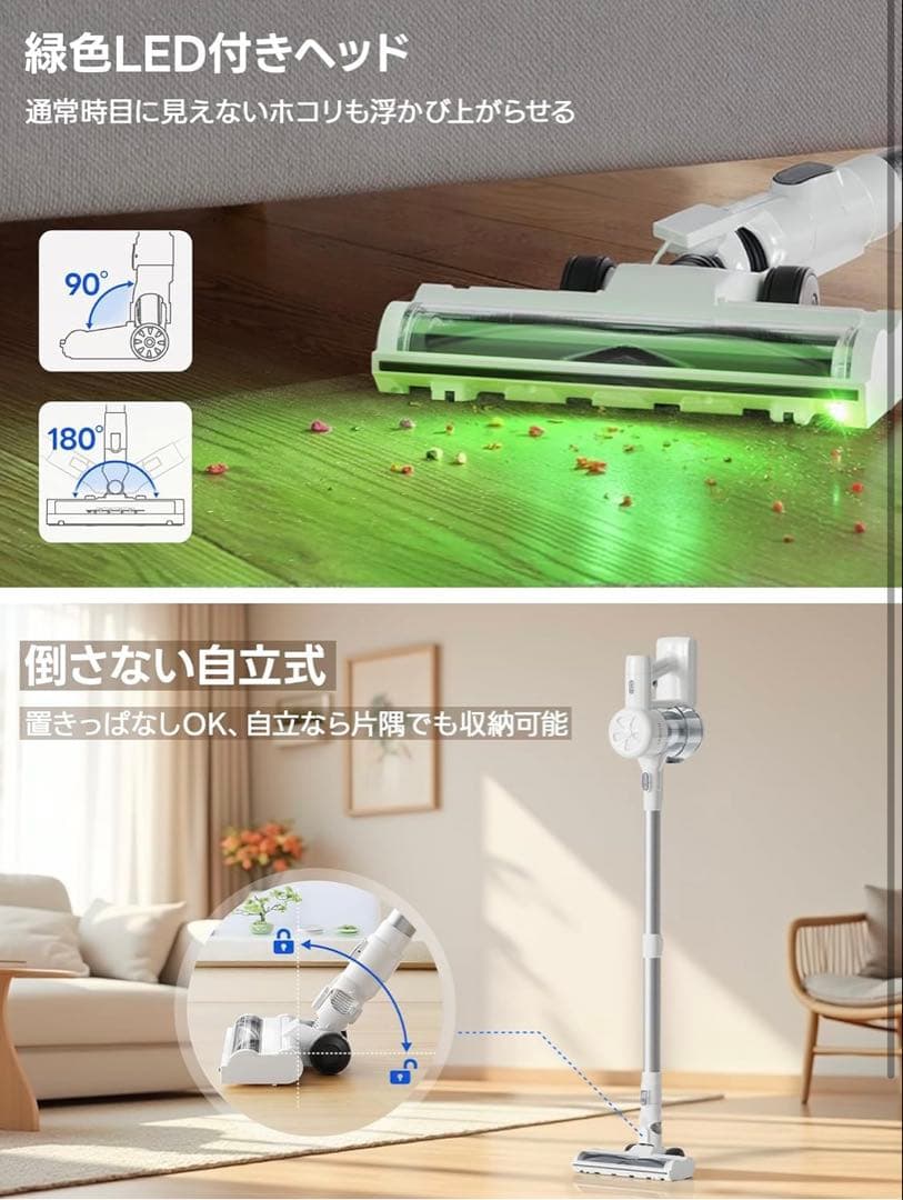 コードレス掃除機 75000Pa 3種掃除モード 軽量 静音 LED