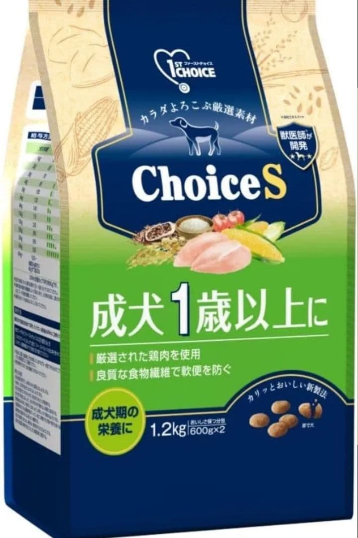 16日まで限定値下げファーストチョイスドッグフード ドライフード 18kg