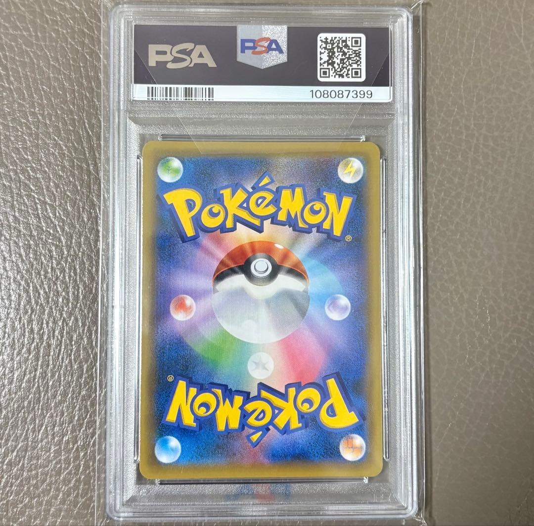 【PSA10】エーフィVMAX SA SR プロモ PROMO ポケモンカード