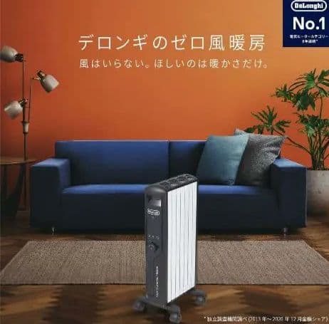 オイルヒーター MDHU09-BK