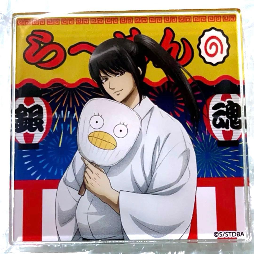 【希少】銀魂 OIOI 夏祭り アクリルバッジ 桂小太郎