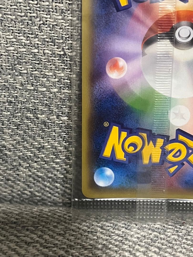 未開封 ポケモンカード マスクド・ピカチュウ 247/XY-Pプロモ