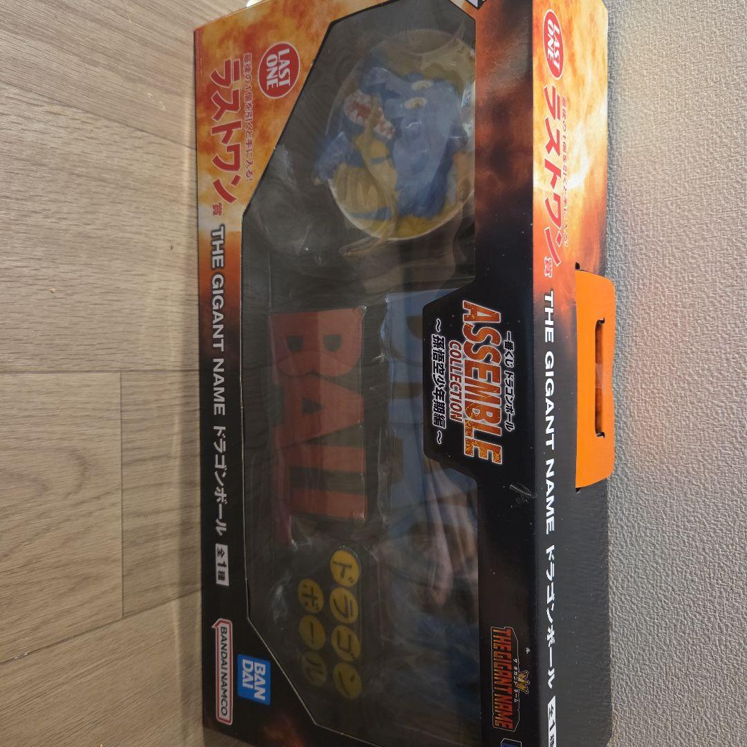 知也　ドラゴンボール　一番くじ　コンプ