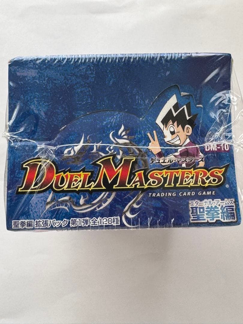 デュエルマスターズ　ＤＭ-10 エターナルアームズ聖拳編第１弾　未開封Box