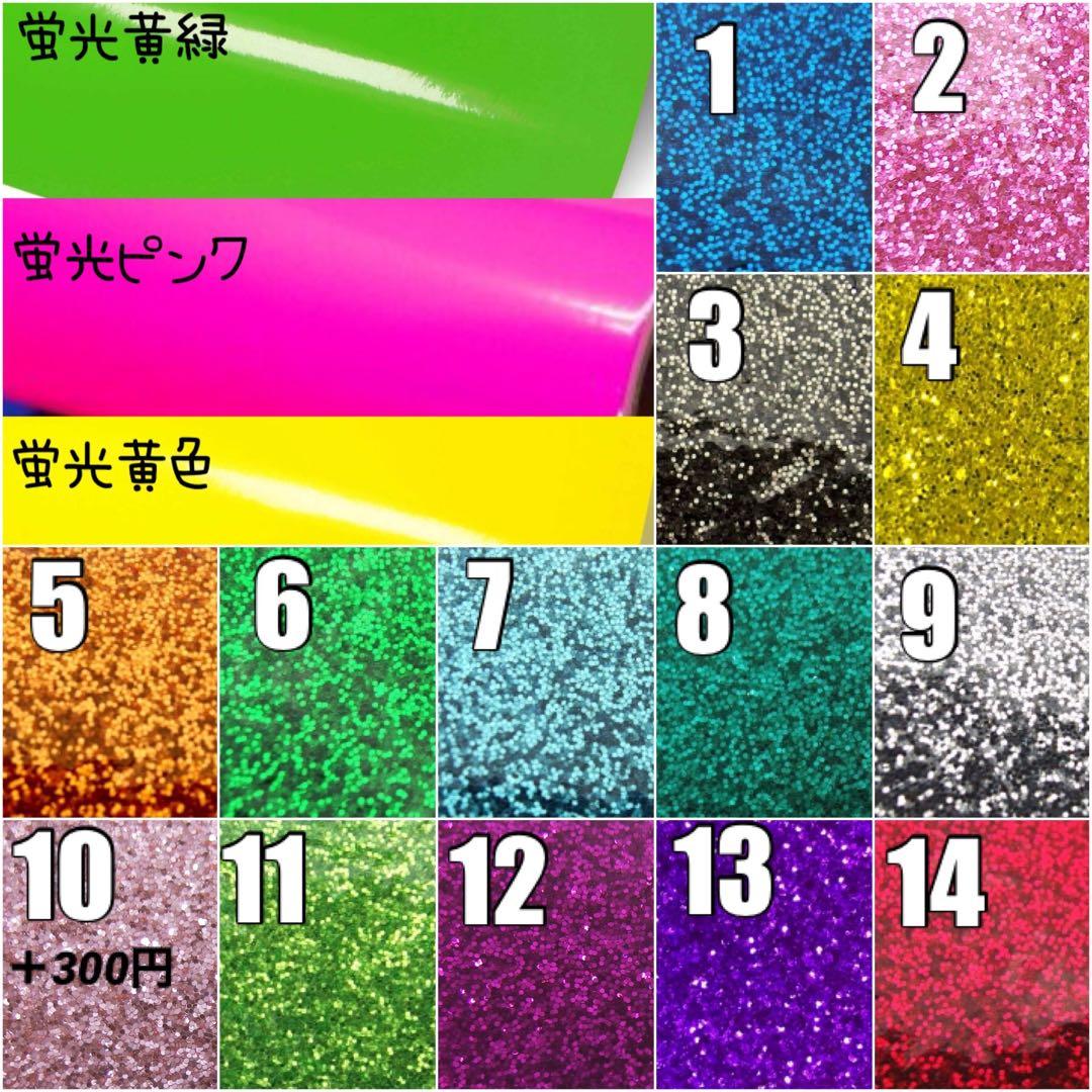 うちわ文字　ファンサ文字