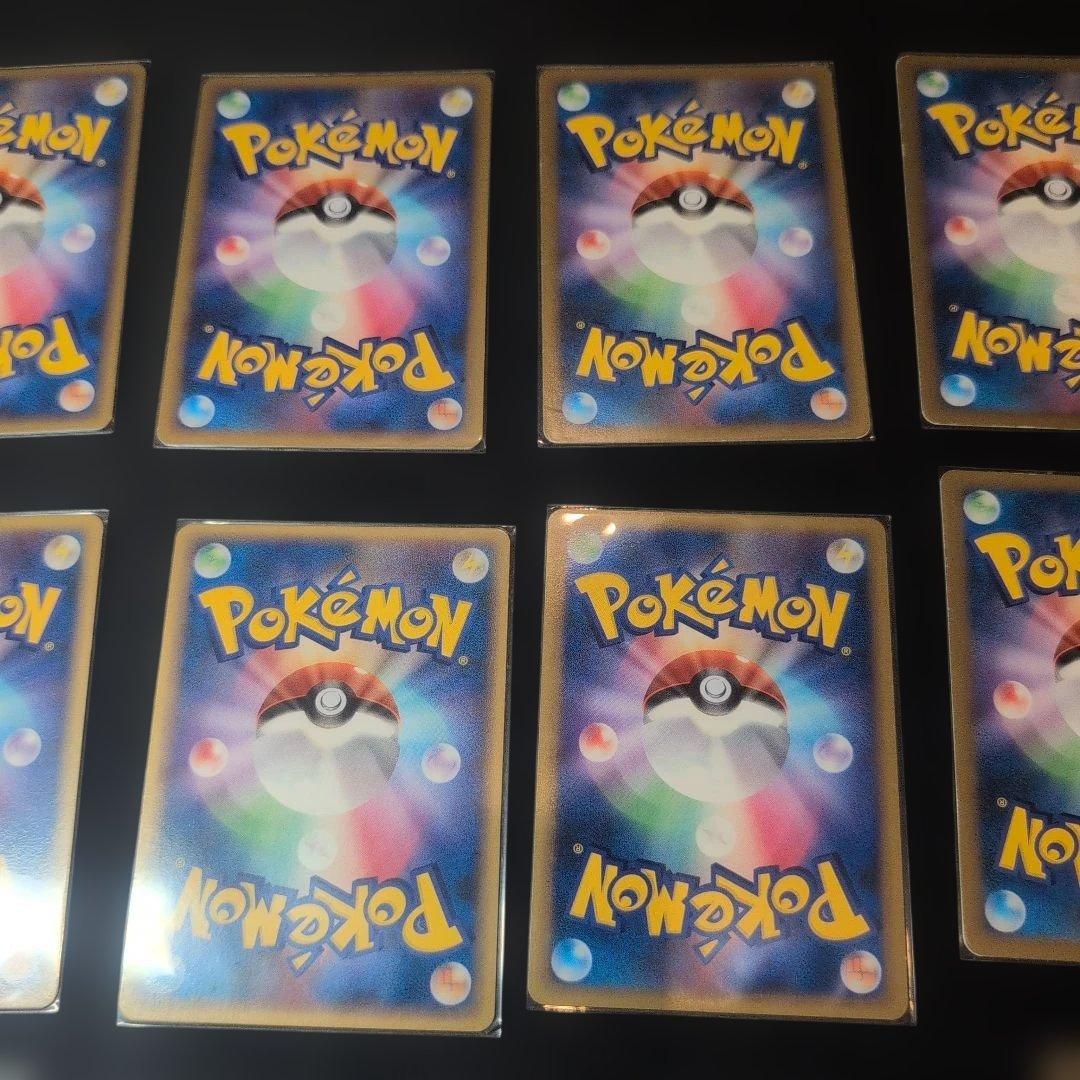 基本　超　エネルギー　 legend 　レジェンド シルエット　18枚セット