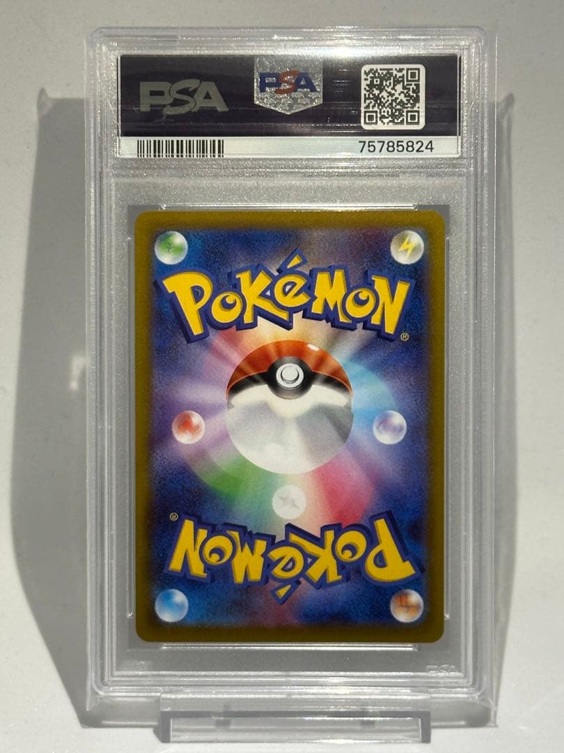 名探偵ピカチュウ （未開封）他PSA10まとめ