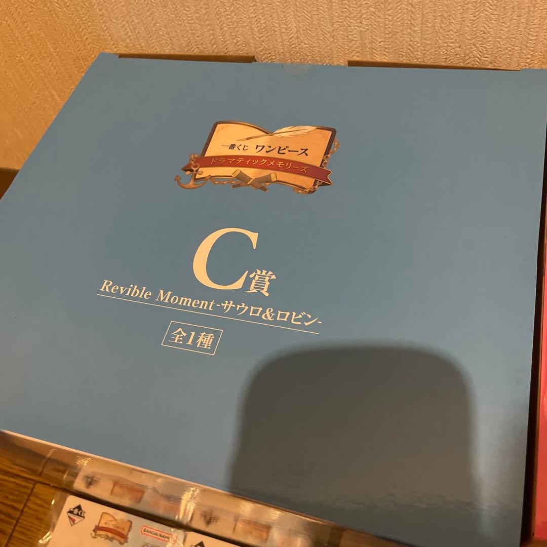 【12点セット】ワンピース　一番くじ　フィギュア　ラストワン賞　B賞　C賞