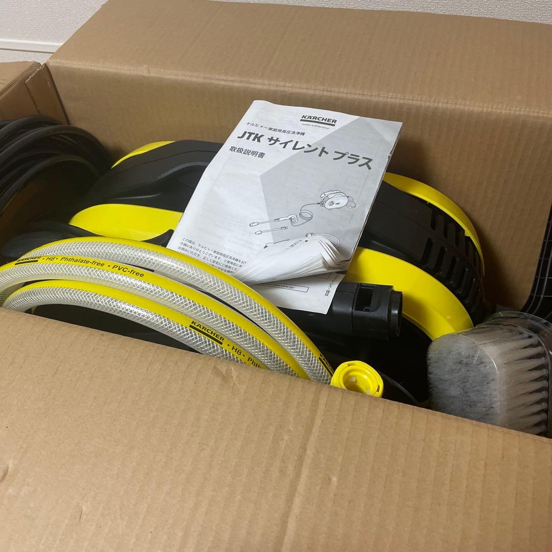 KARCHER JTK サイレントプラス　高圧洗浄機 本体付属品