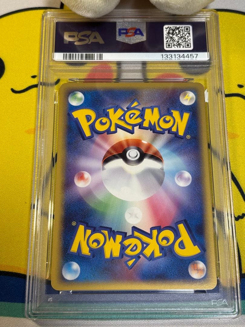 PSA10 ポケモンカードPCG エーフィex 133134457