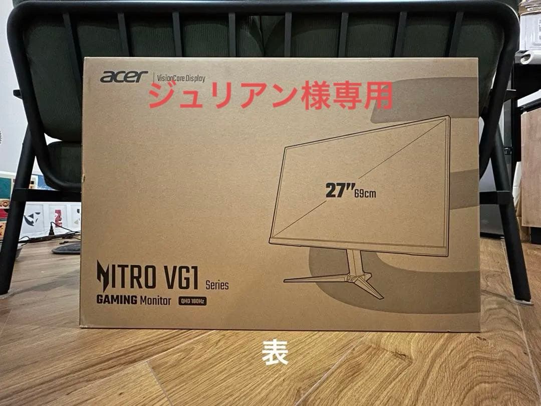 【未開封】Acer Nitro VG271UM3bmiipx ゲーミングモニター