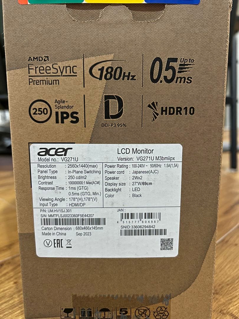 【未開封】Acer Nitro VG271UM3bmiipx ゲーミングモニター