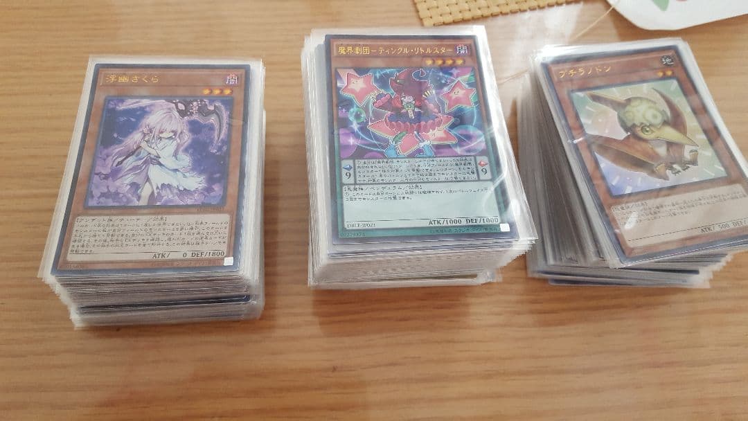 遊戯王 　まとめ売り