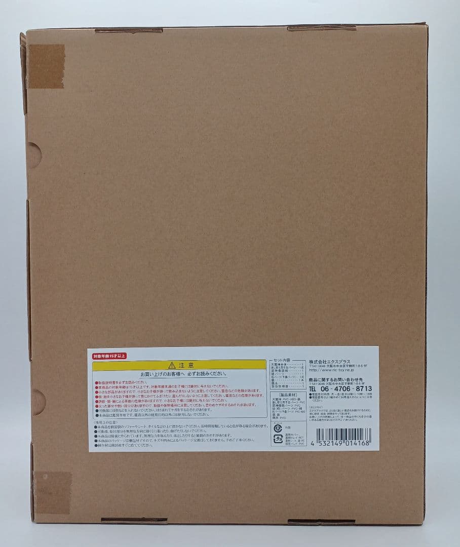 【未使用】眼球可動 大映30cmシリーズ 大魔神 少年リック限定版 エクスプラス