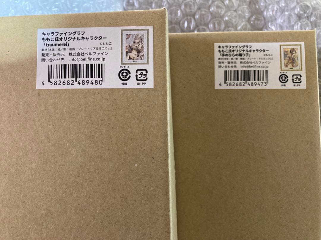 キャラファイングラフ ももこ氏OC「手のひらの踊り子」「traumerei」