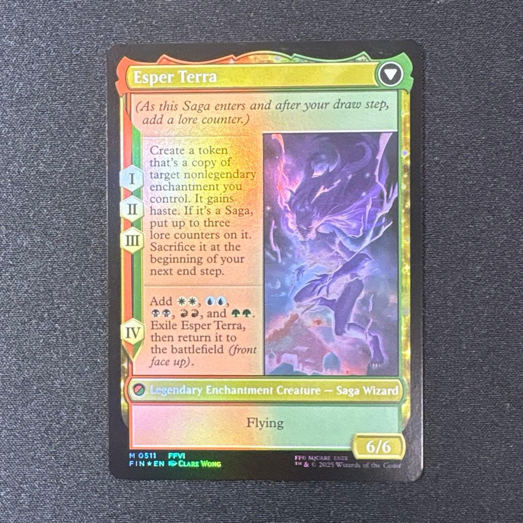 モ*リ様 ※要確認　MTG 魔導戦士、ティナ　拡張foil その2