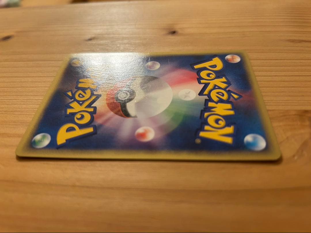 ポケモンカードeシリーズ ゲンガー