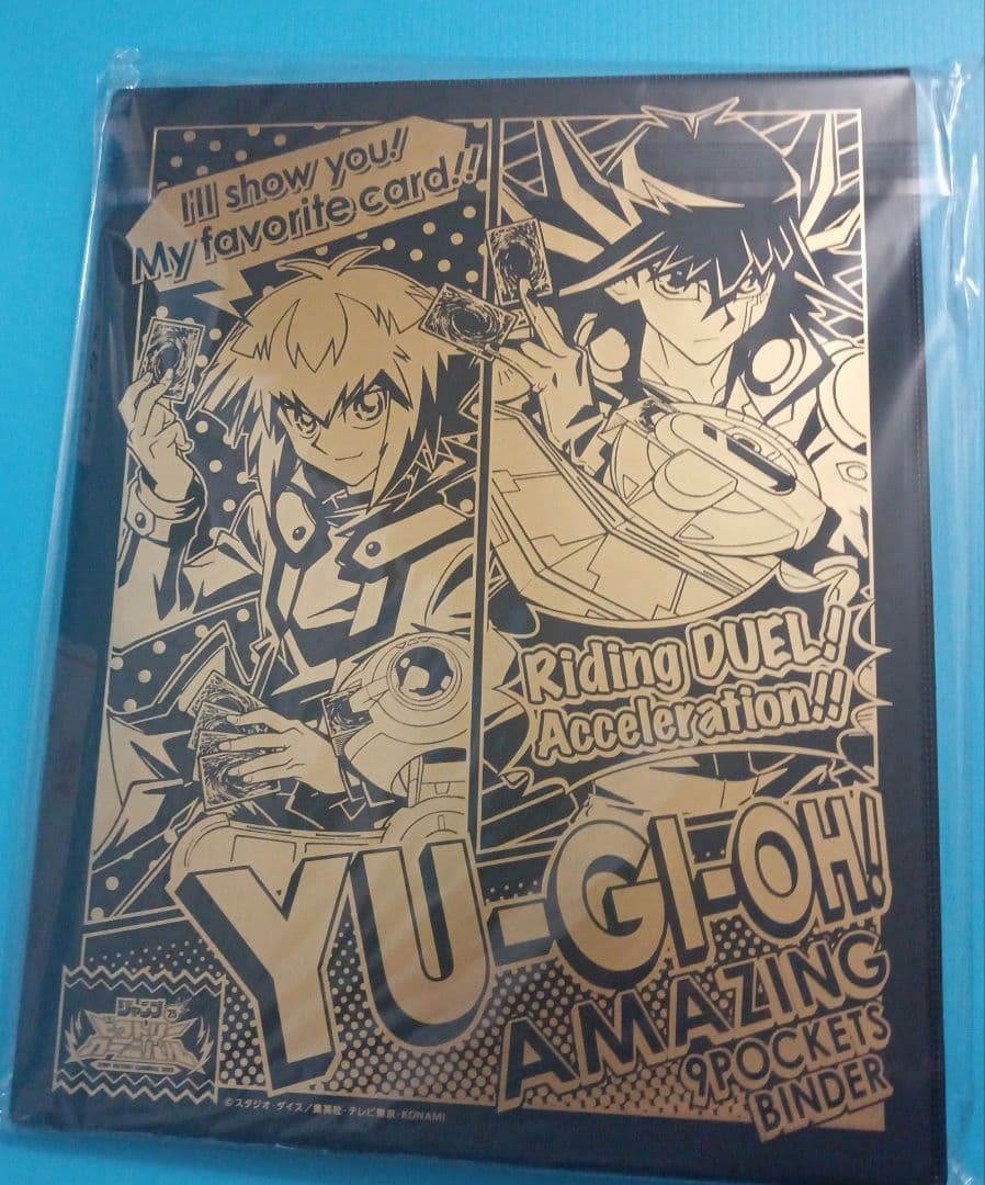 ジャンバル’25限定　遊戯王　9ポケバインダー　2冊セット