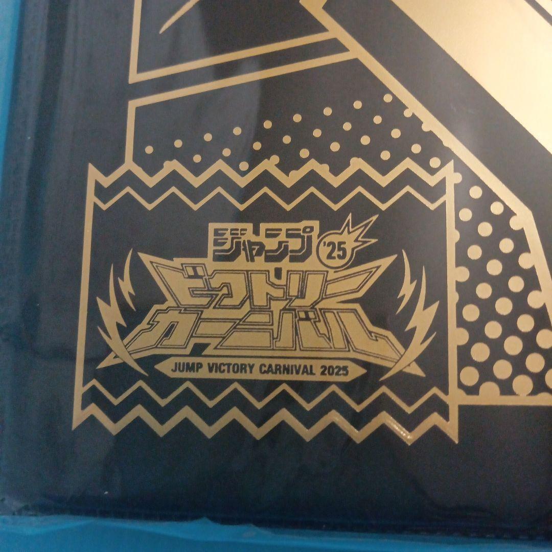 ジャンバル’25限定　遊戯王　9ポケバインダー　2冊セット