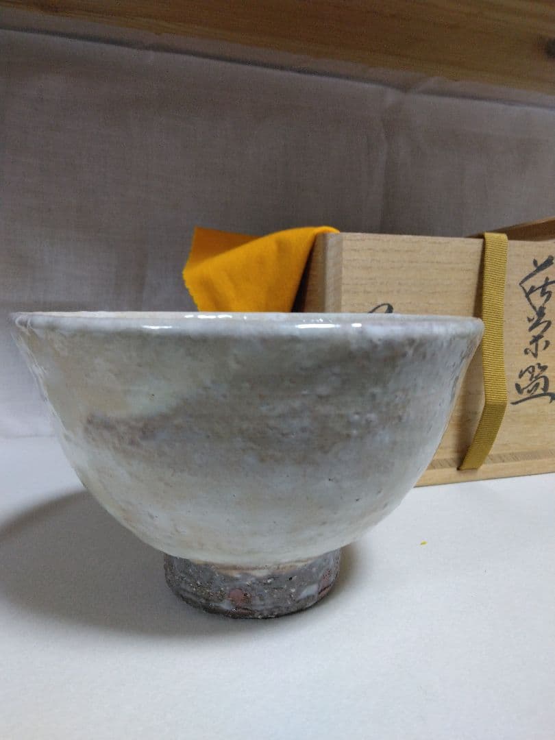 岡田裕 作 萩焼 茶碗（共箱）茶道具