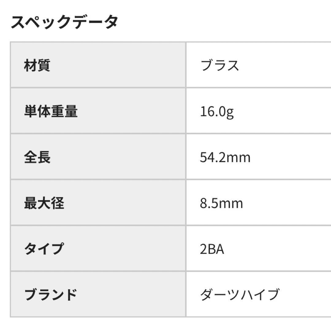 @*@様 小清水透 ダーツセット(ダーツケース付き) カード未使用