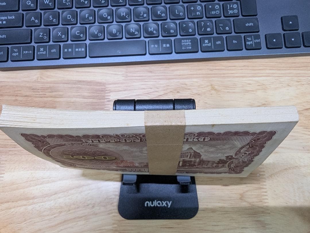 【板垣退助　旧百円紙幣】 100円札 旧貨幣 未使用 連番 帯封あり