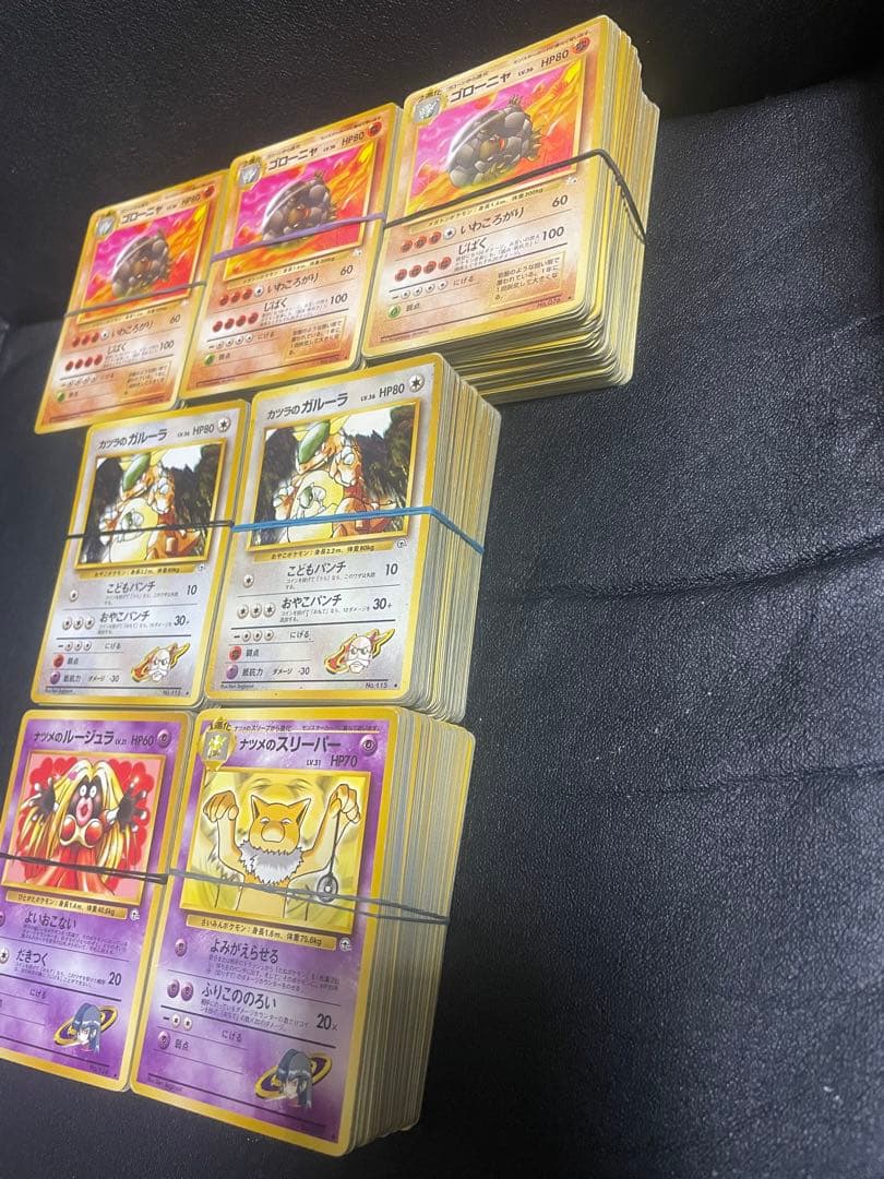 ポケモンカード旧裏　ノーマル700枚 大量売り エネルギーカード抜き 初期