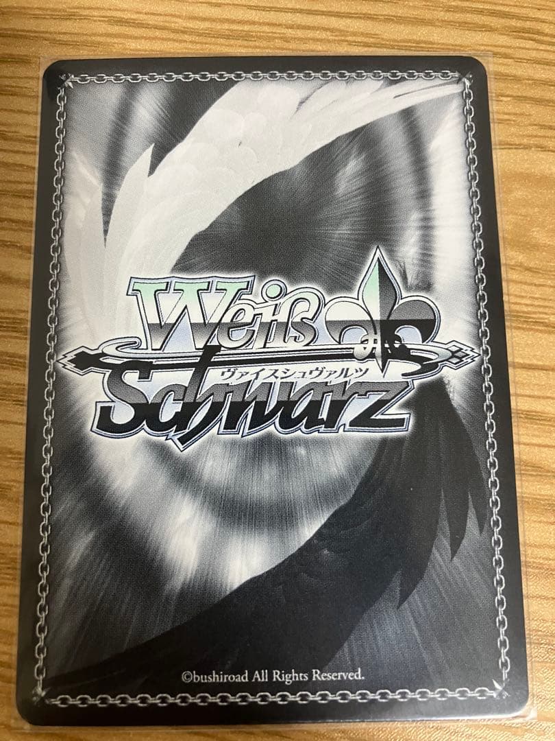 ヴァイスシュヴァルツ 天音かなた サイン