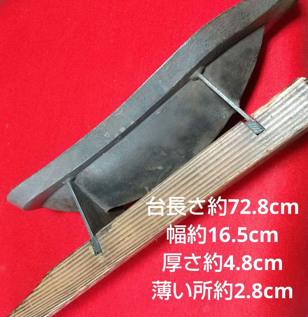 古道具 時代物 大型薬研 長さ約80cm 高さ約17.5cm幅約16.5cm