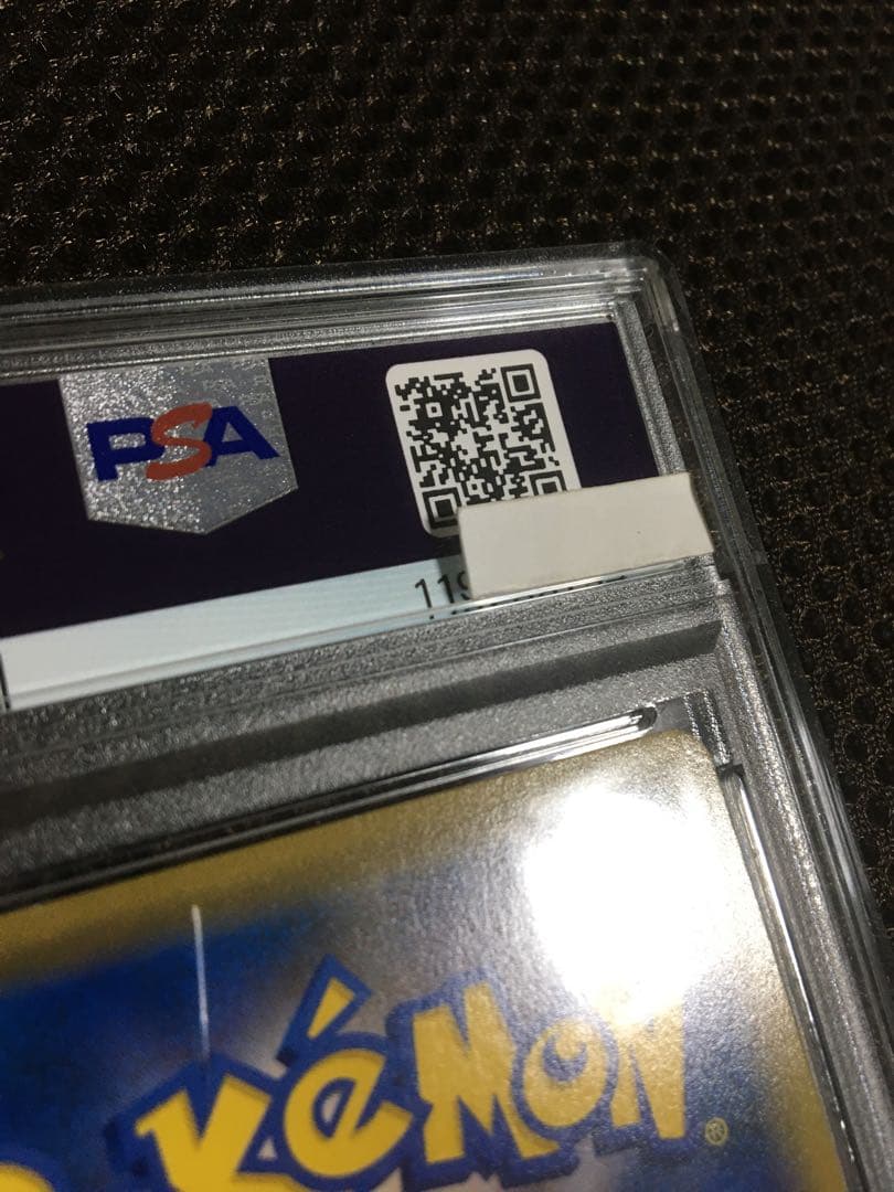 フォローで割引！ ポケモンカード PSA7 マリィ S1H SR B