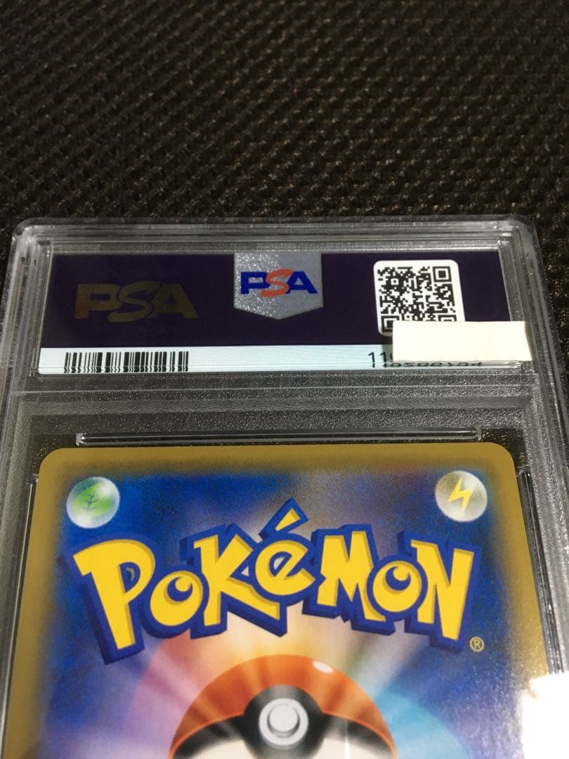 フォローで割引！ ポケモンカード PSA7 マリィ S1H SR B
