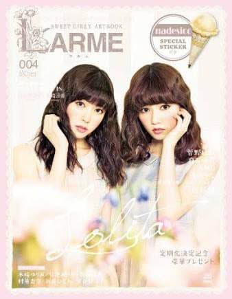 島崎遥香 直筆サイン入り チェキ 1枚様限定ファッション雑誌LARME ぱるる