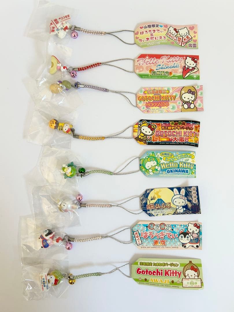 【未開封新品】ハローキティ ご当地ストラップ13点セット