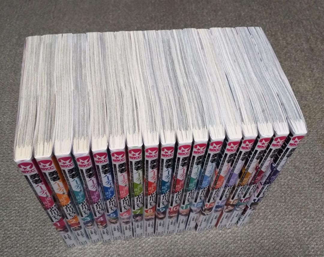 勇者パーティを追い出された器用貧乏 1～17巻 最新刊まで よねぞう .