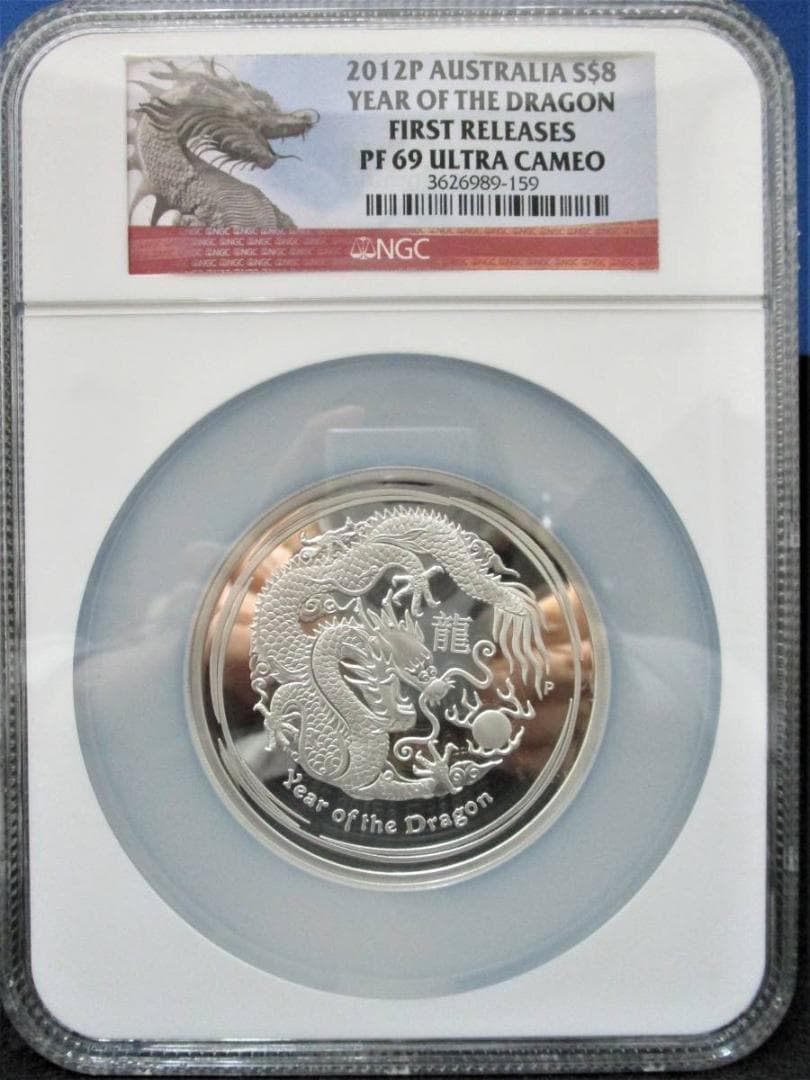 ５オンス 大型銀貨オーストラリア 2012年 イヤーオブザドラゴン ８ドル銀貨