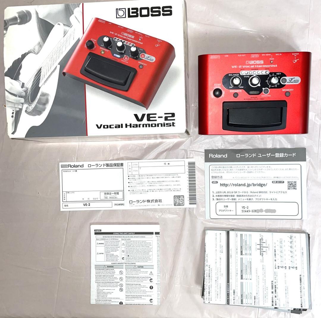 キミさん　専用　BOSS VE-2 Vocal Harmonist 赤