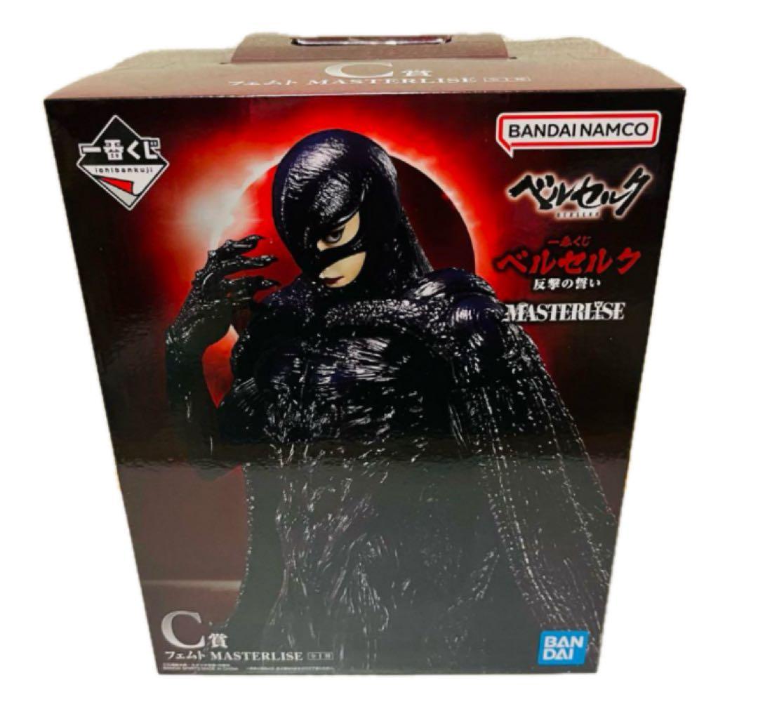 おまけ付き　ベルセルク　一番くじ　反撃の誓い　C賞 ラストワン賞　セット