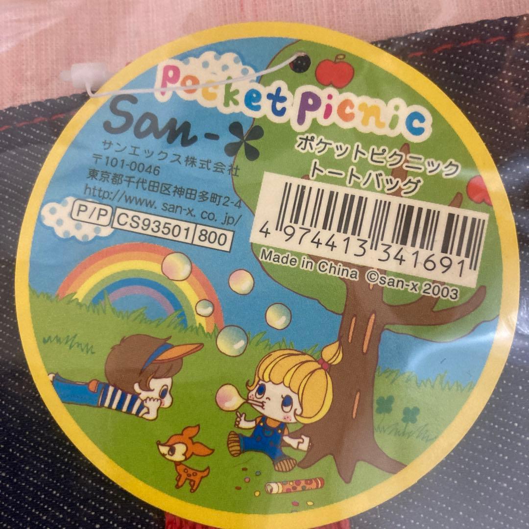 サンエックス ポケットピクニック　トートバッグ