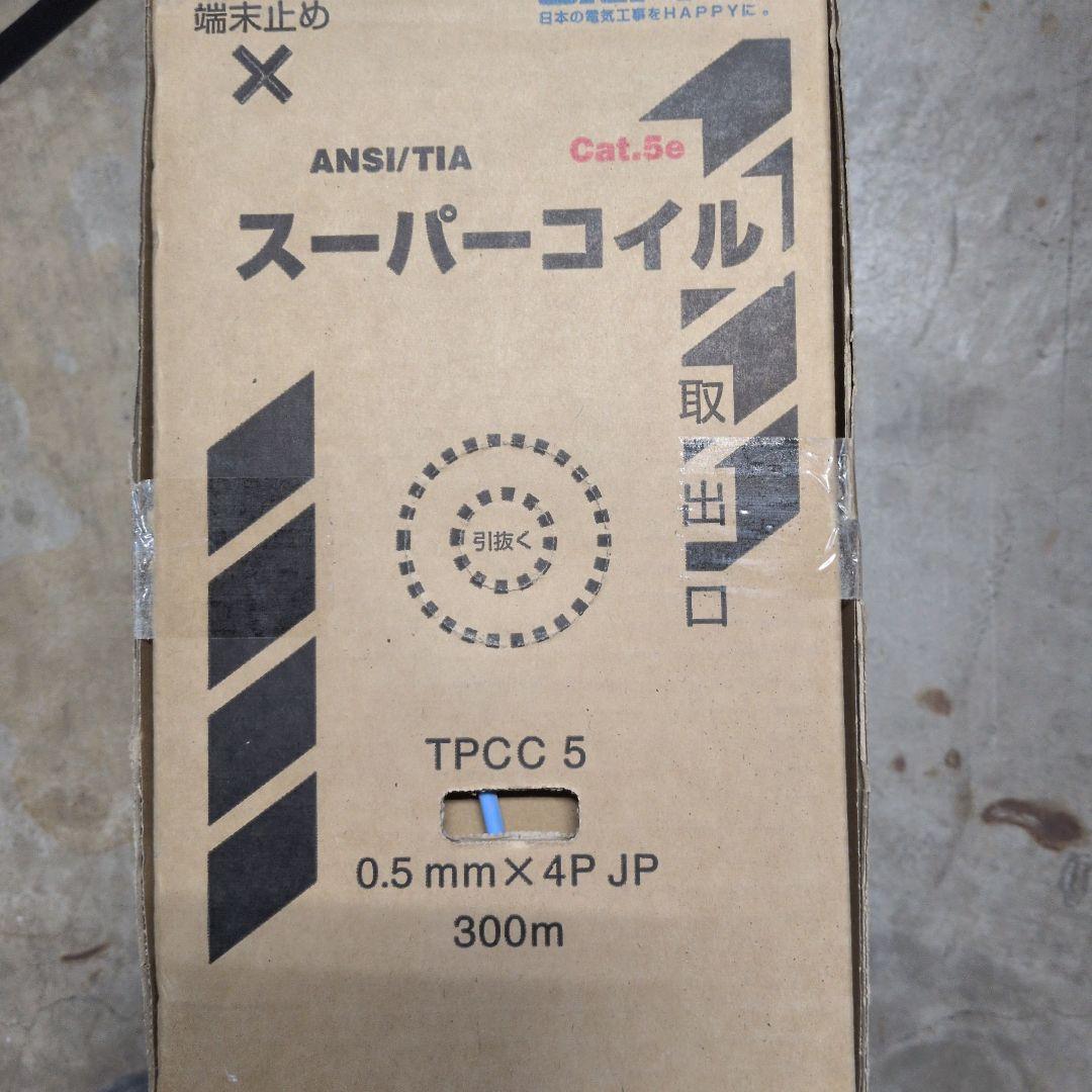 JAPPY Cat.5e LANケーブル 300m